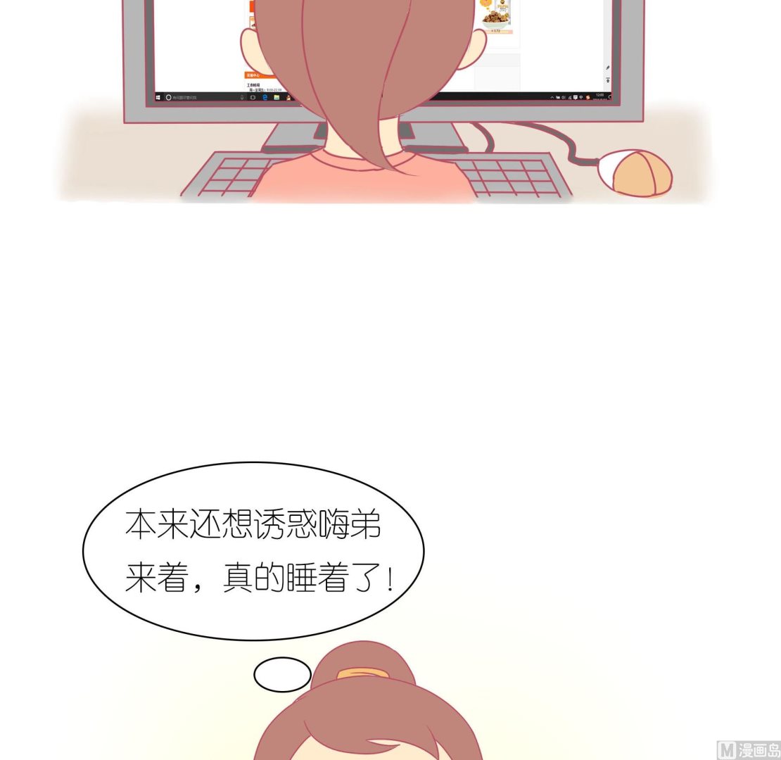 第29话 喵星天使-第29话