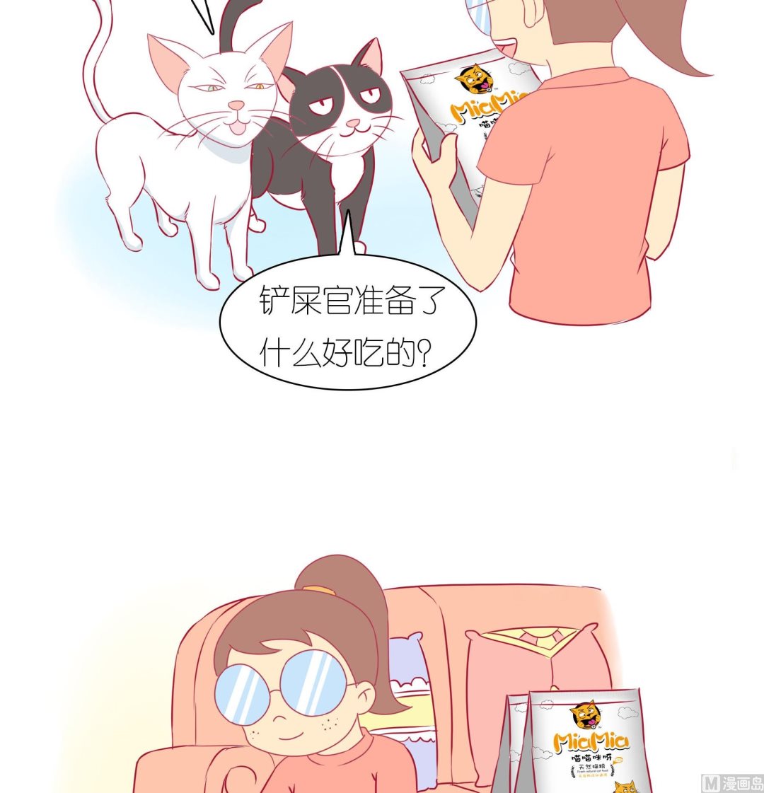 第31话 学好外语很重要 2-第31话