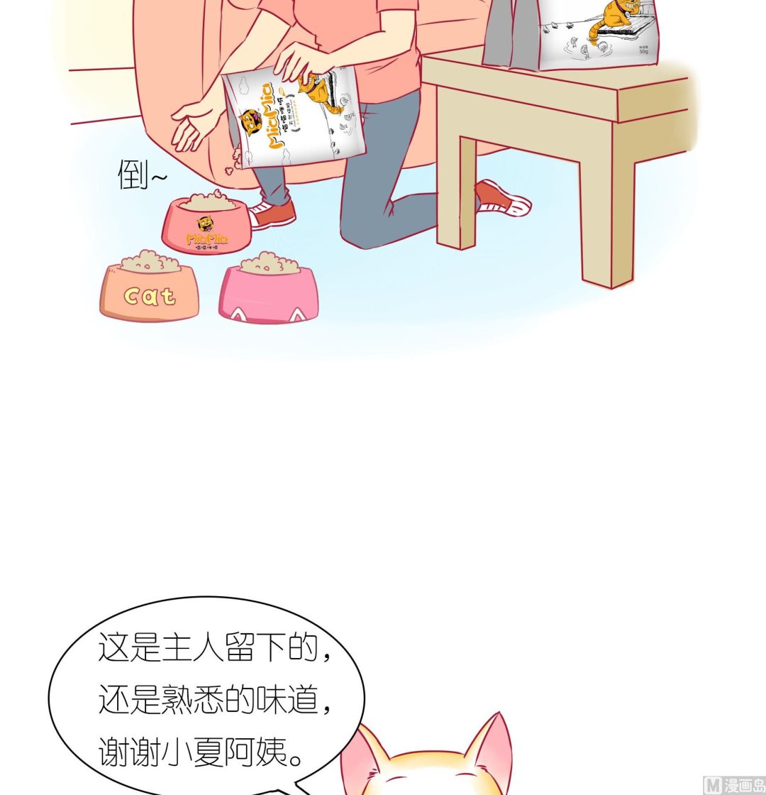 第31话 学好外语很重要 2-第31话