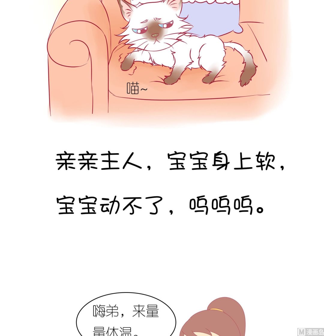 第31话 学好外语很重要 2-第31话