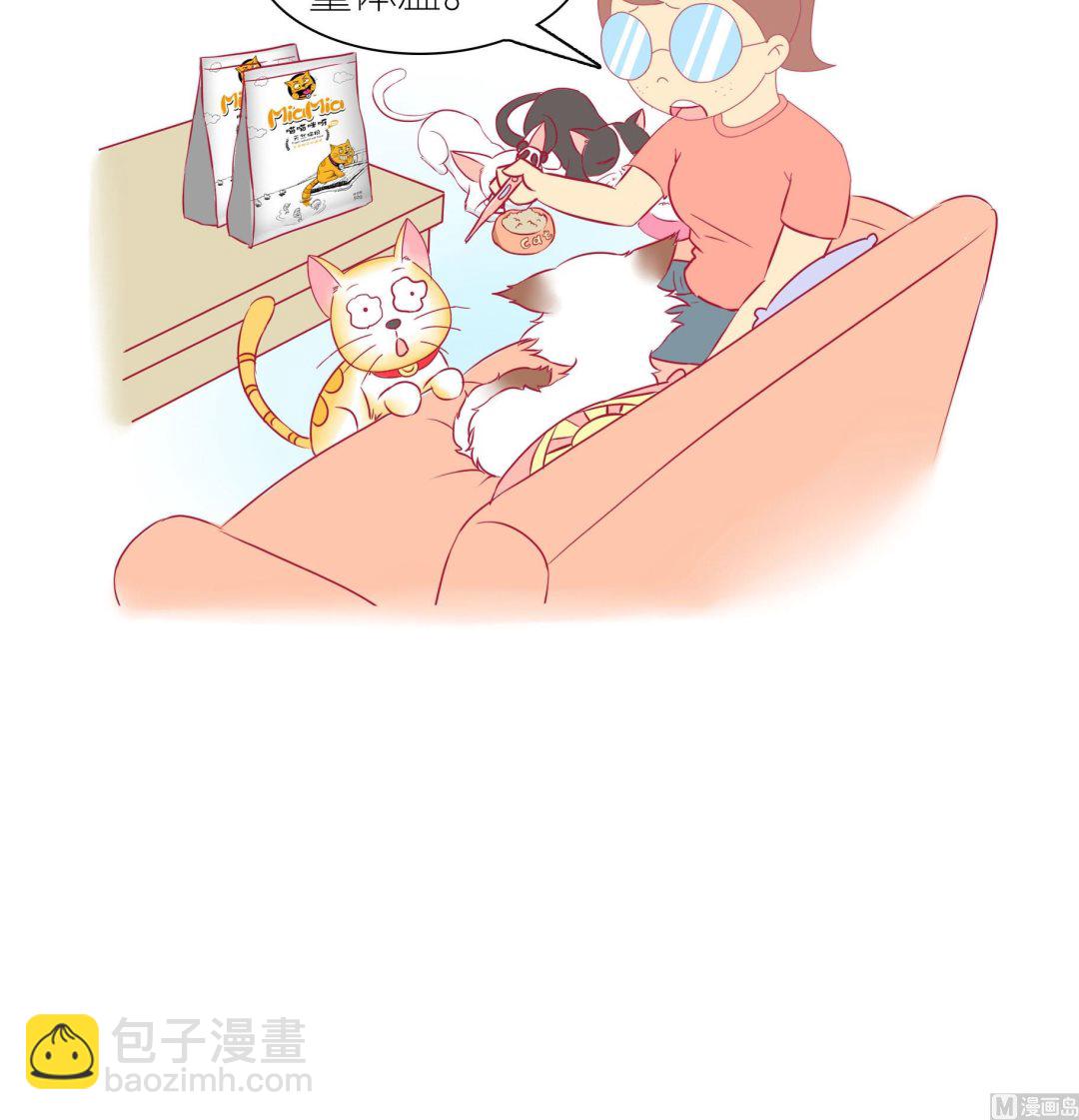 第31话 学好外语很重要 2-第31话