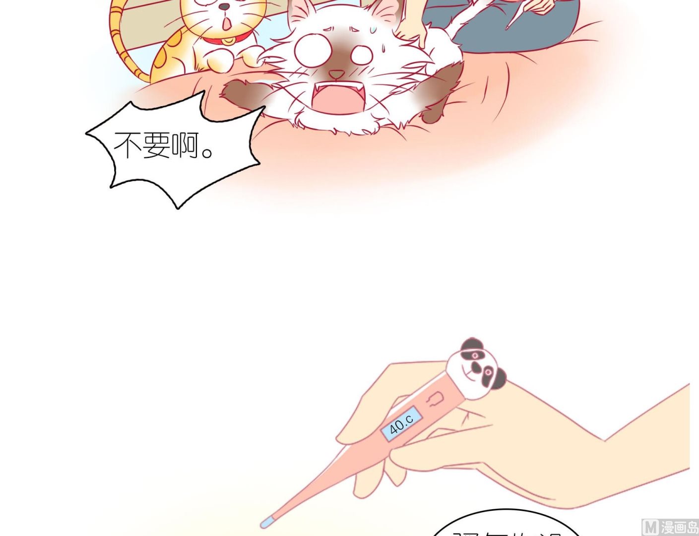 第31话 学好外语很重要 2-第31话