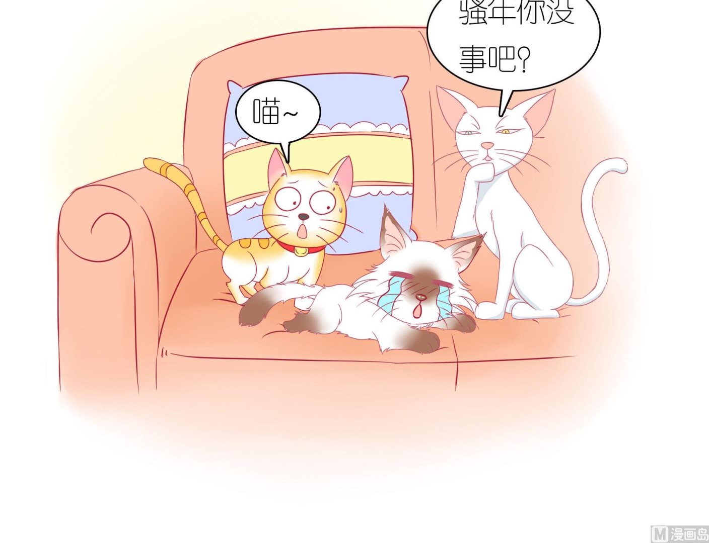 第31话 学好外语很重要 2-第31话