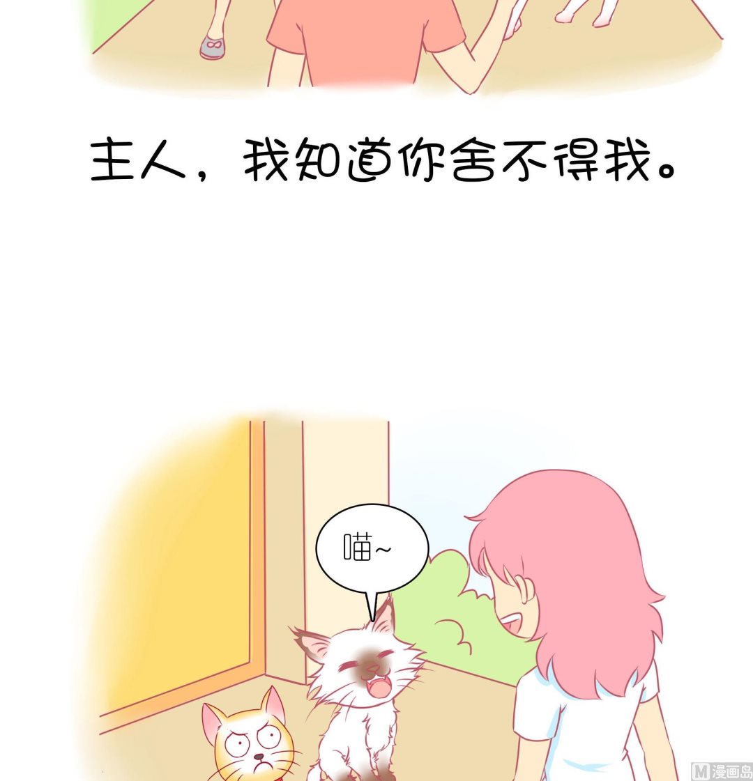 第31话 学好外语很重要 2-第31话