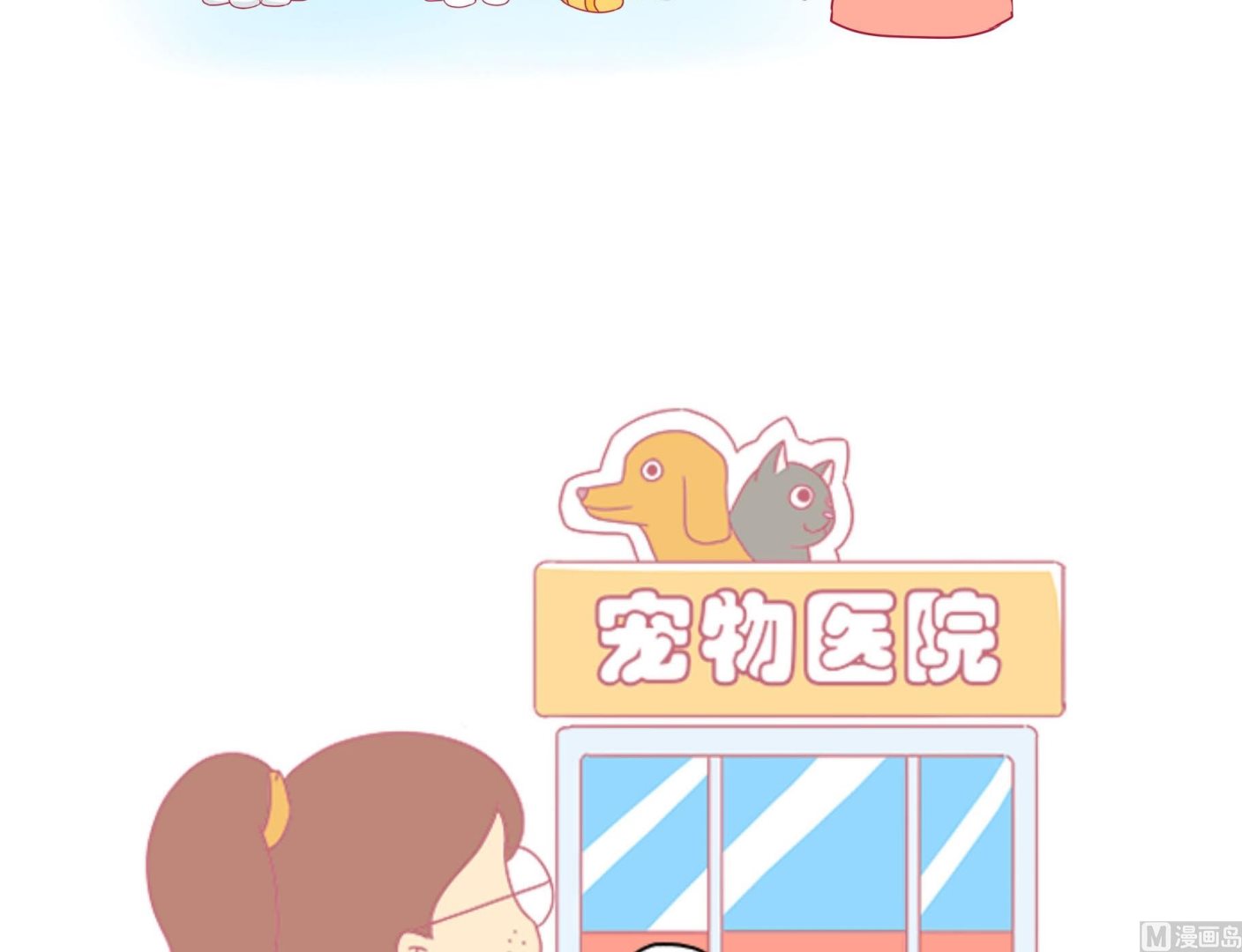 第31话 学好外语很重要 2-第31话