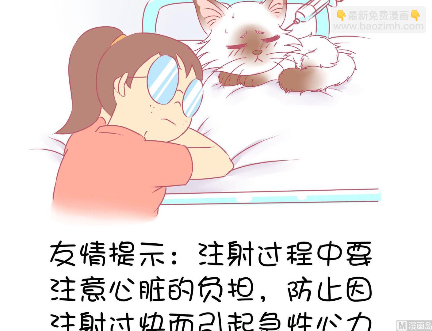 第31话 学好外语很重要 2-第31话