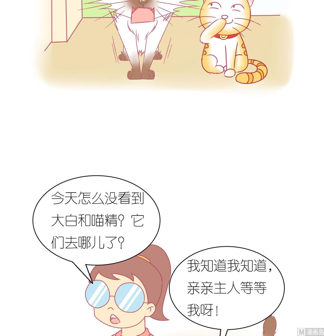 第31话 学好外语很重要 2-第31话