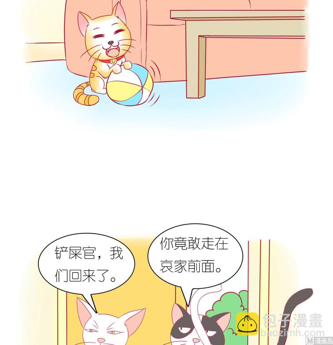 第31话 学好外语很重要 2-第31话