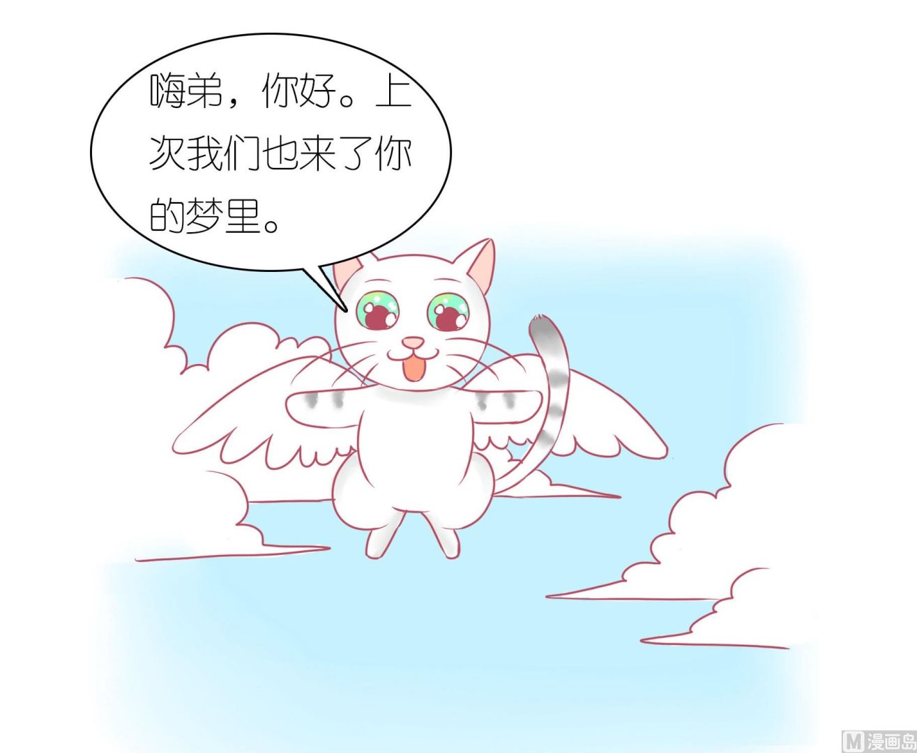 第33话 小夏的愤怒-第33话