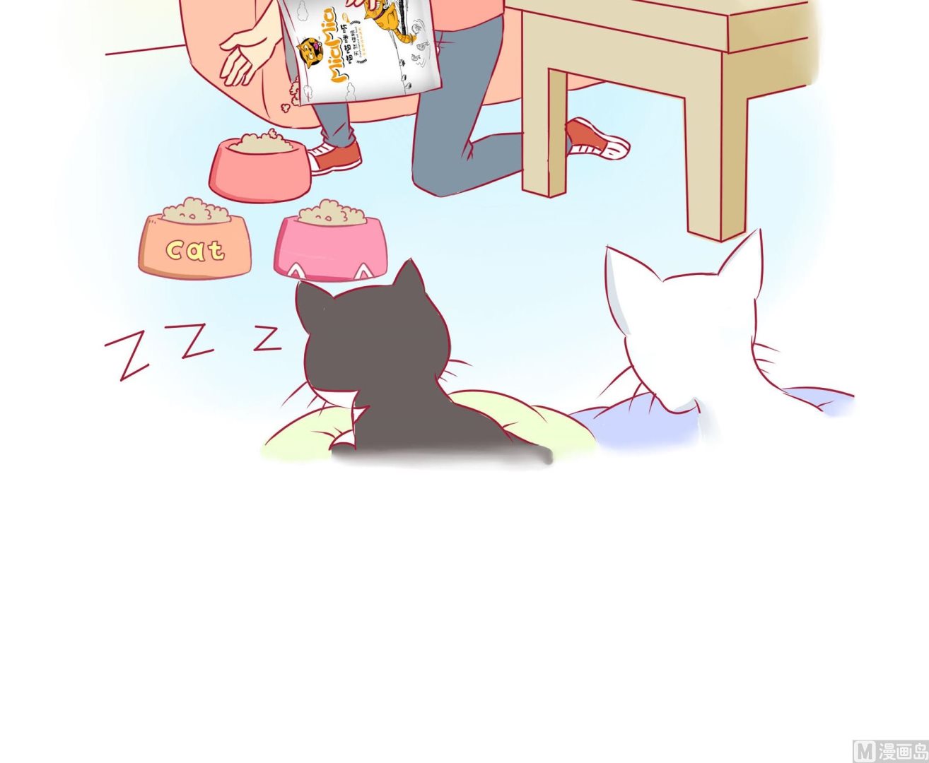 第33话 小夏的愤怒-第33话