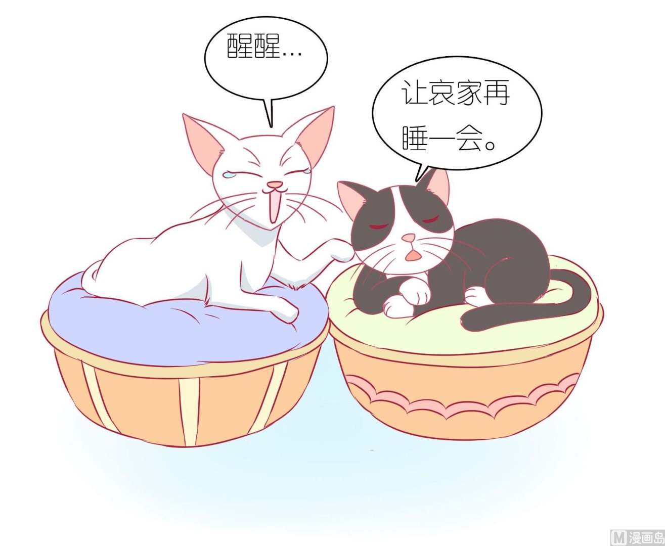 第33话 小夏的愤怒-第33话