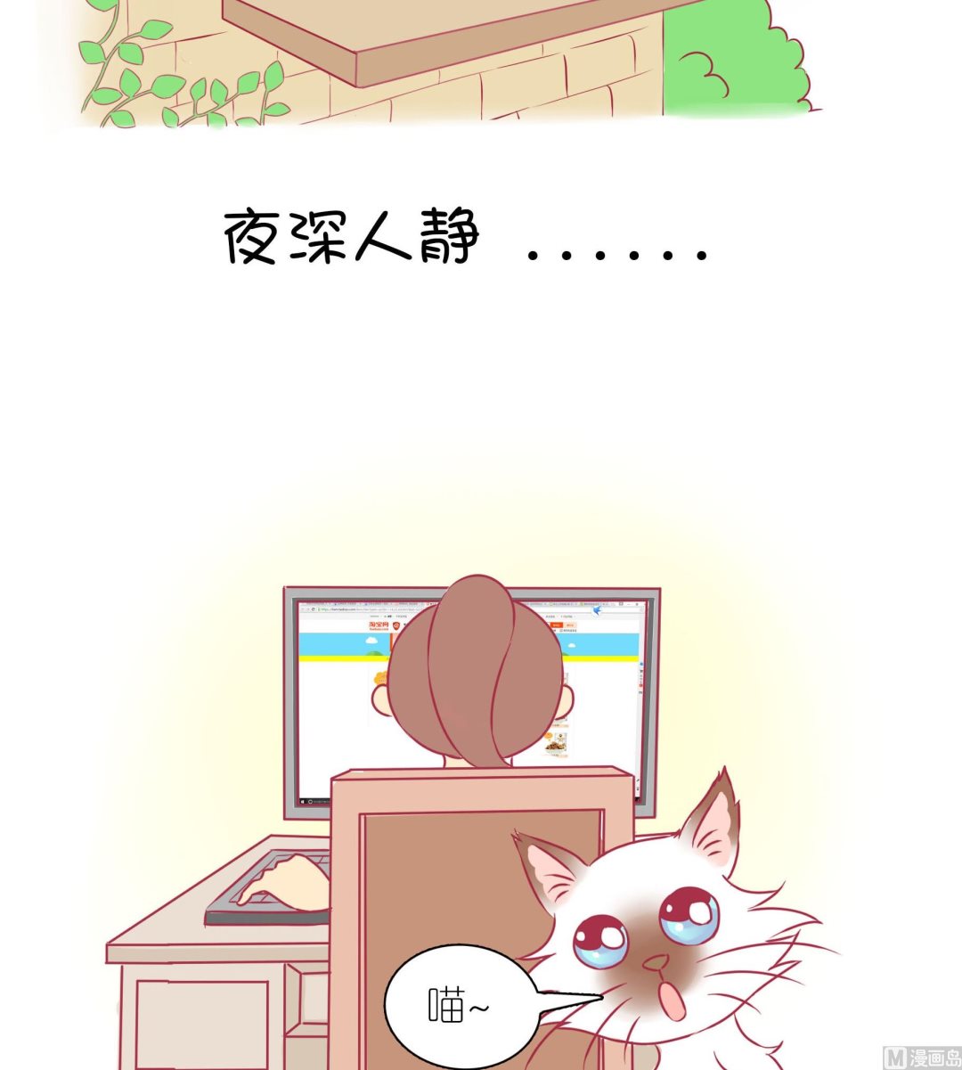 第33话 小夏的愤怒-第33话