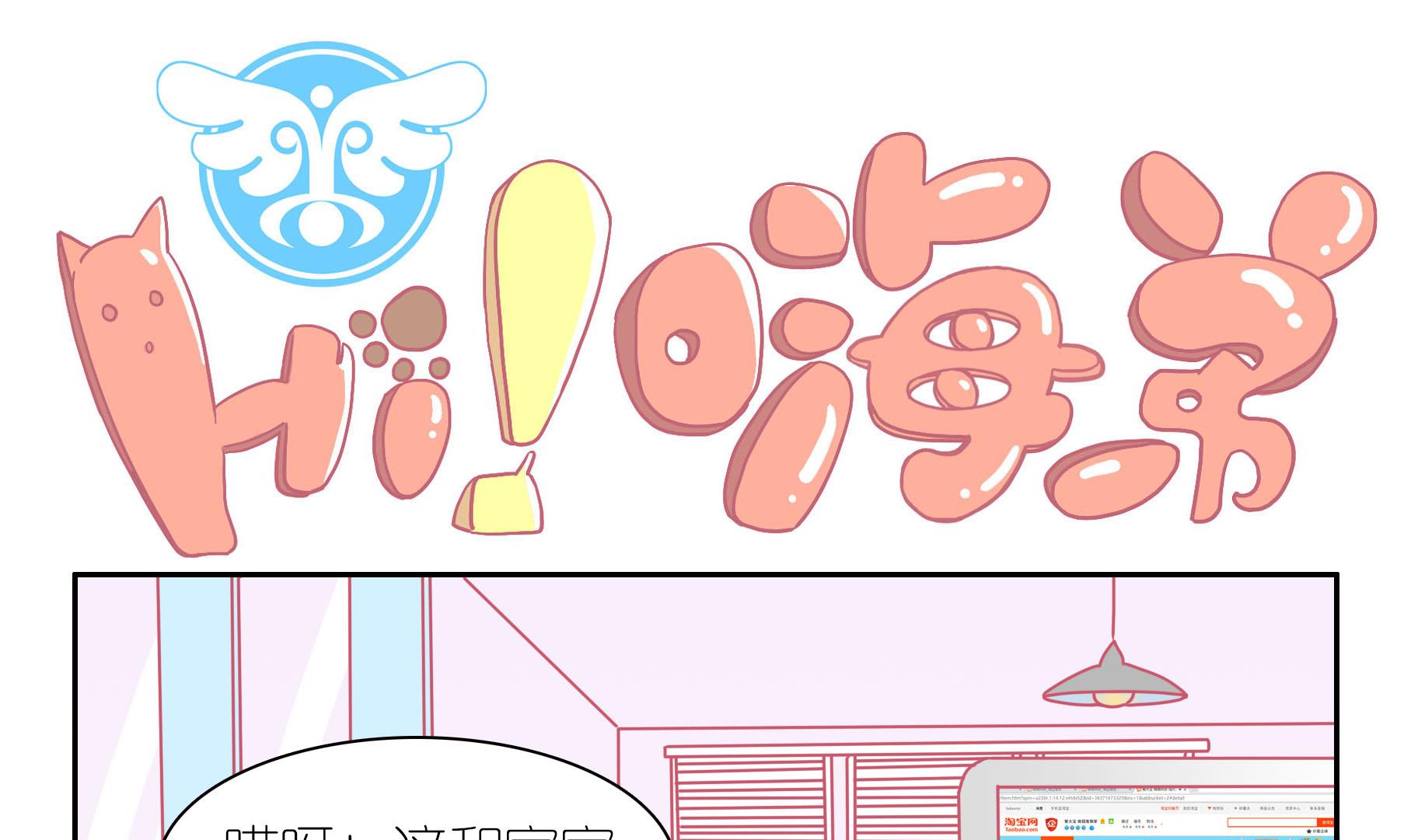 第35话 失踪的嗨弟 1-第35话