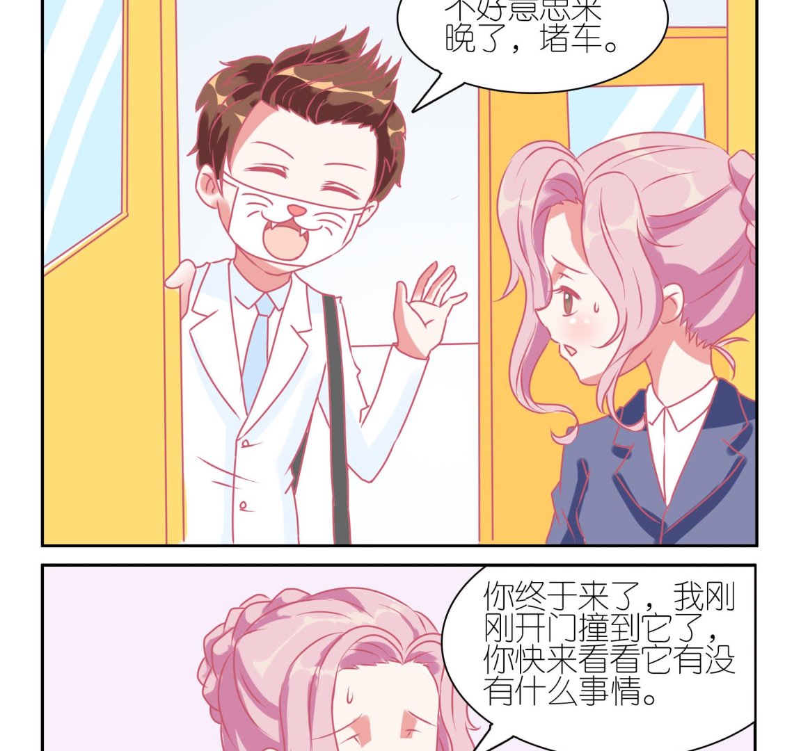 第35话 失踪的嗨弟 1-第35话