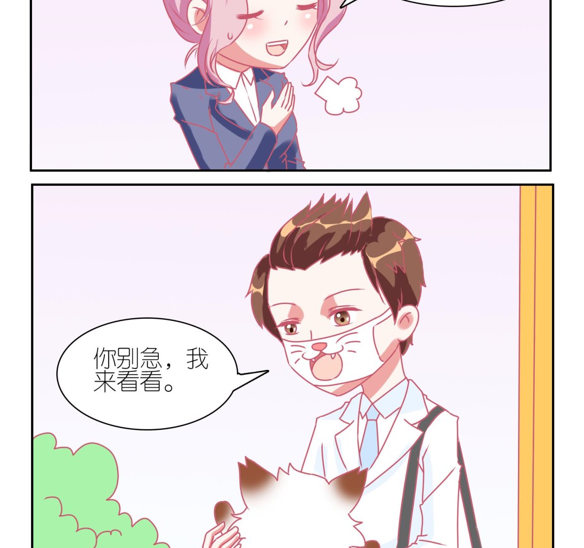 第35话 失踪的嗨弟 1-第35话