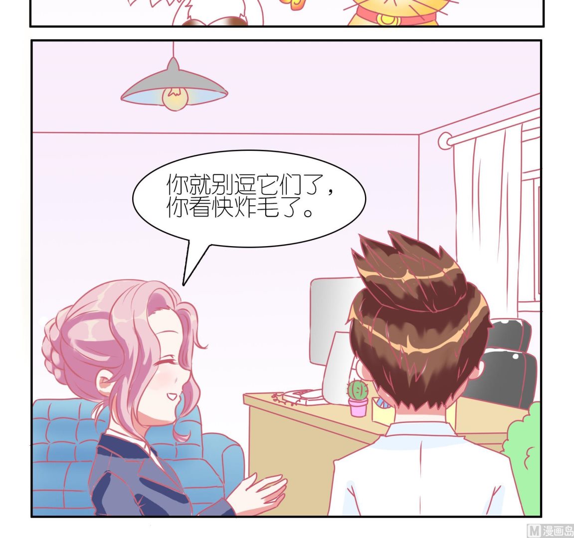 第35话 失踪的嗨弟 1-第35话