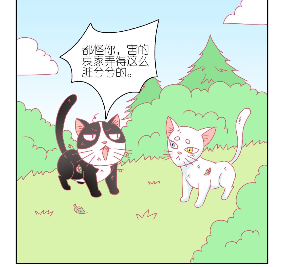 第35话 失踪的嗨弟 1-第35话