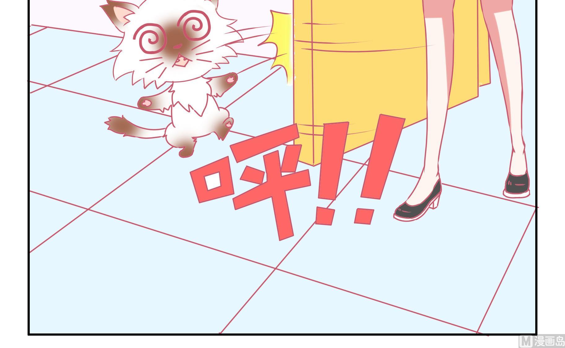 第35话 失踪的嗨弟 1-第35话