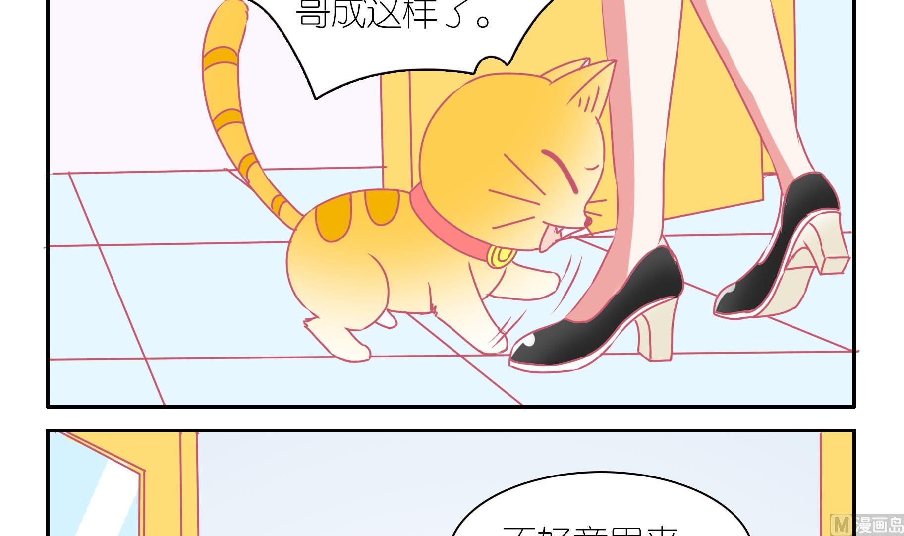 第35话 失踪的嗨弟 1-第35话