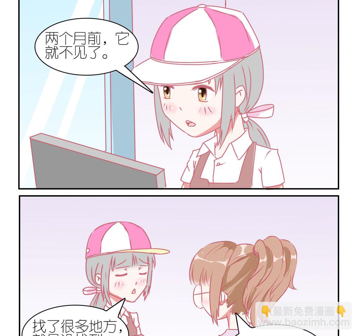 第37话 安全教育-第37话