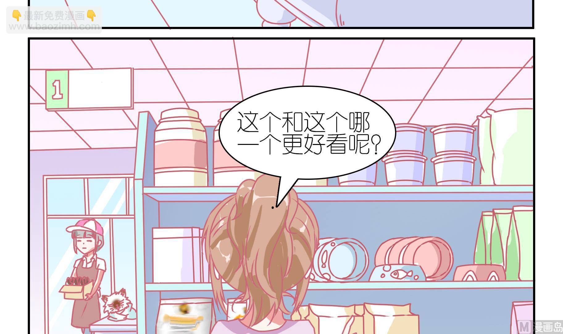 第37话 安全教育-第37话