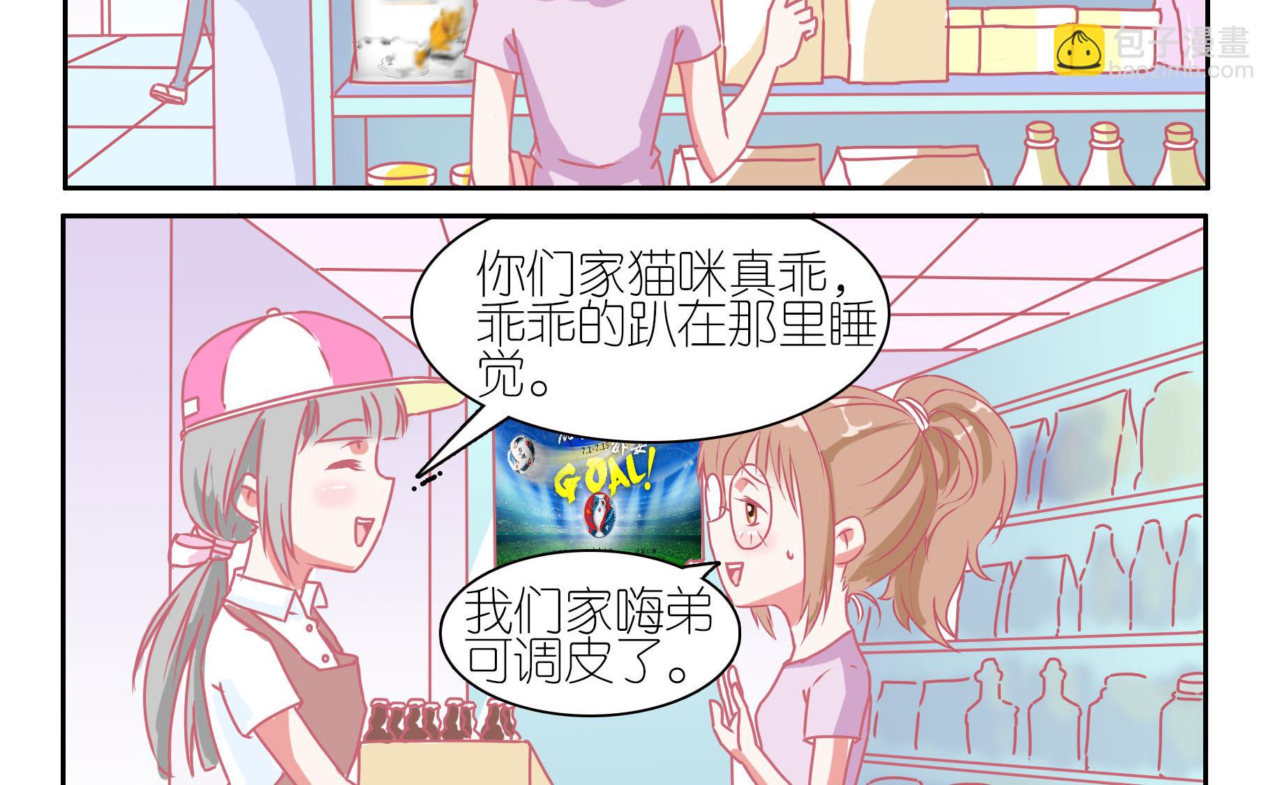 第37话 安全教育-第37话