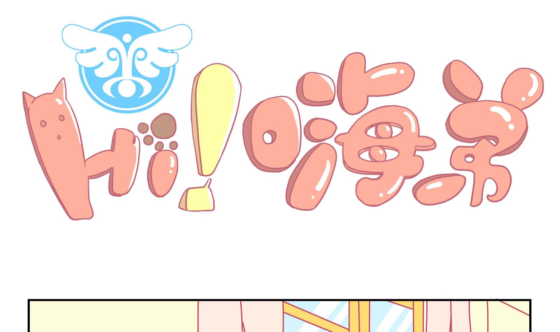 第39话 告别豆沙 2-第39话