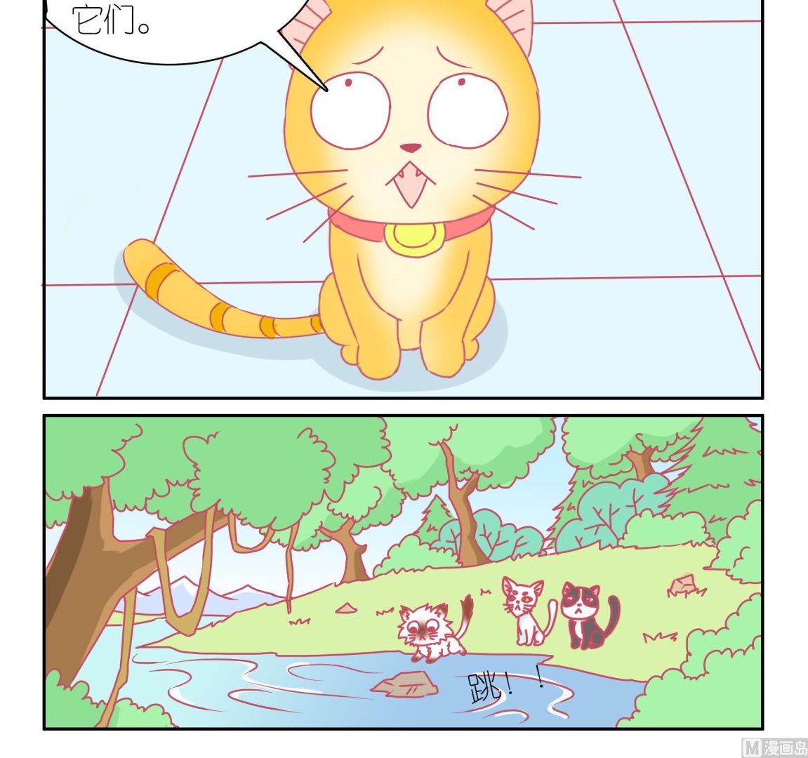 第39话 告别豆沙 2-第39话