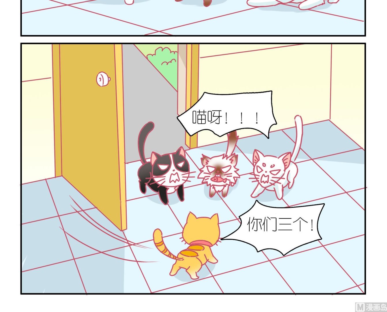 第39话 告别豆沙 2-第39话