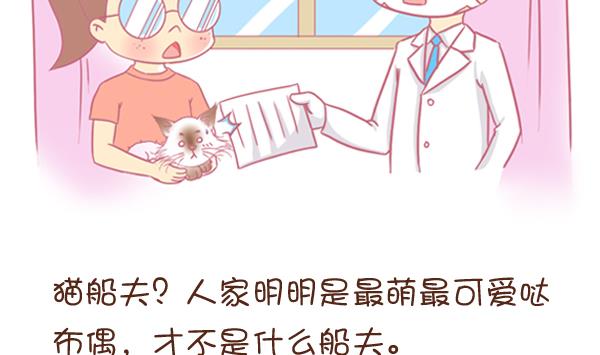 第5话 检查结果 1-第5话