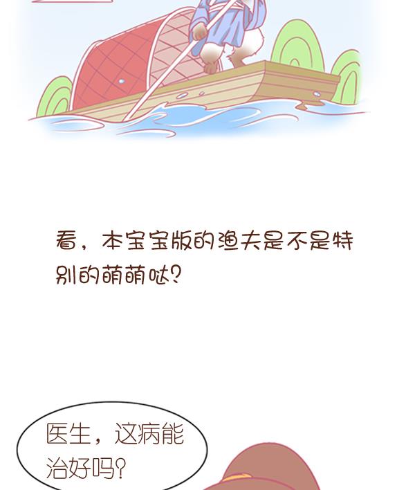 第5话 检查结果 1-第5话