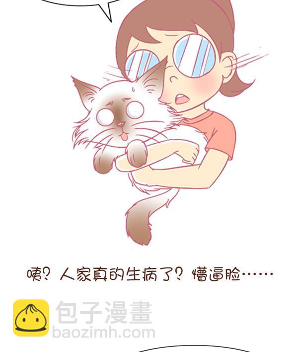 第5话 检查结果 1-第5话