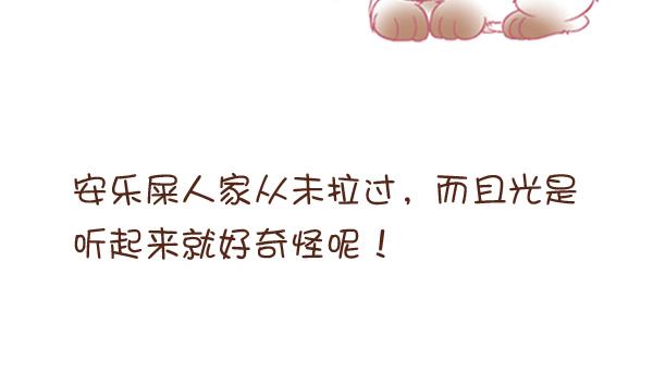 第5话 检查结果 1-第5话