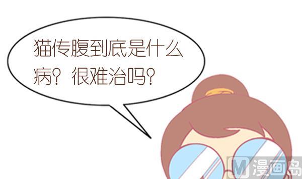 第5话 检查结果 1-第5话