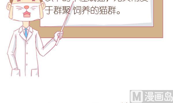 第5话 检查结果 1-第5话