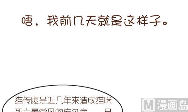 第5话 检查结果 1-第5话