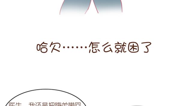 第5话 检查结果 1-第5话