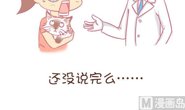 第5话 检查结果 1-第5话