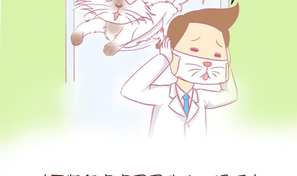 第5话 检查结果 1-第5话