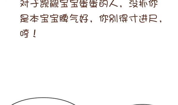 第5话 检查结果 1-第5话