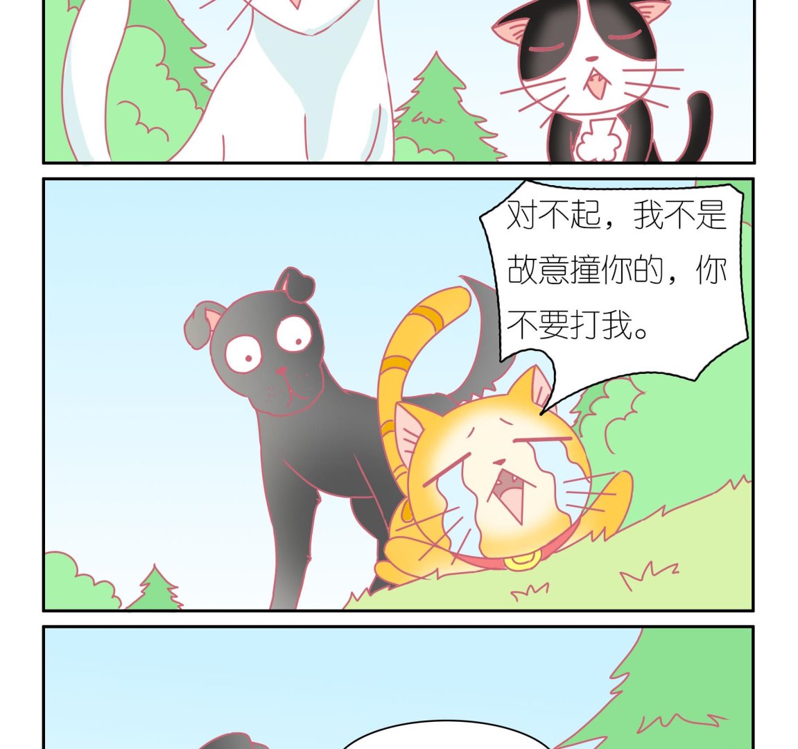 第41话 寻找伙伴 1-第41话