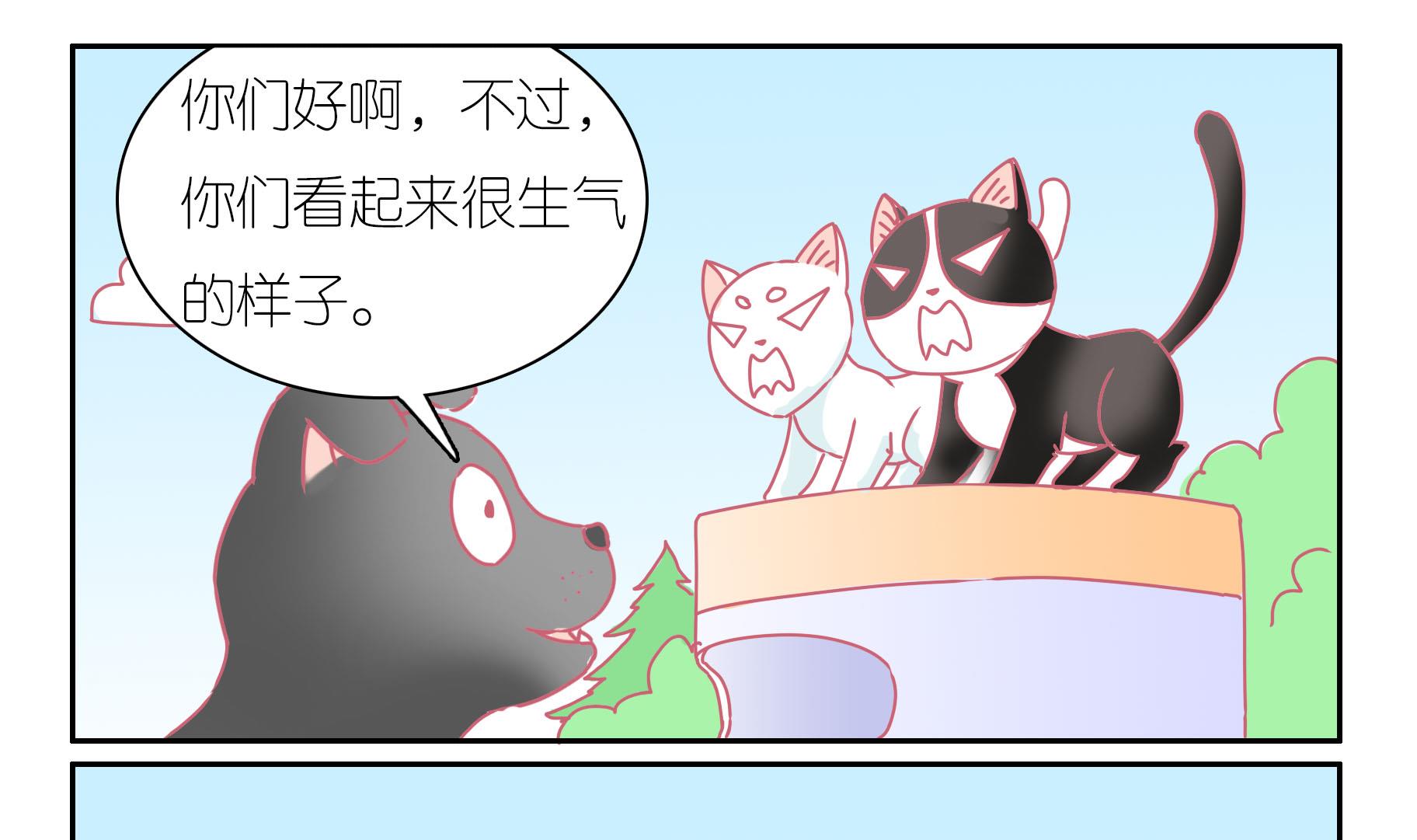 第41话 寻找伙伴 1-第41话