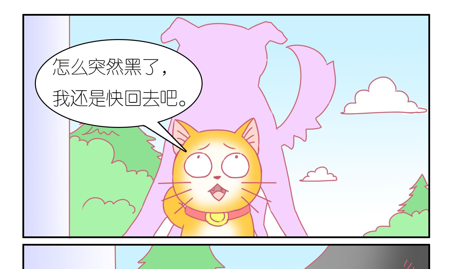 第41话 寻找伙伴 1-第41话