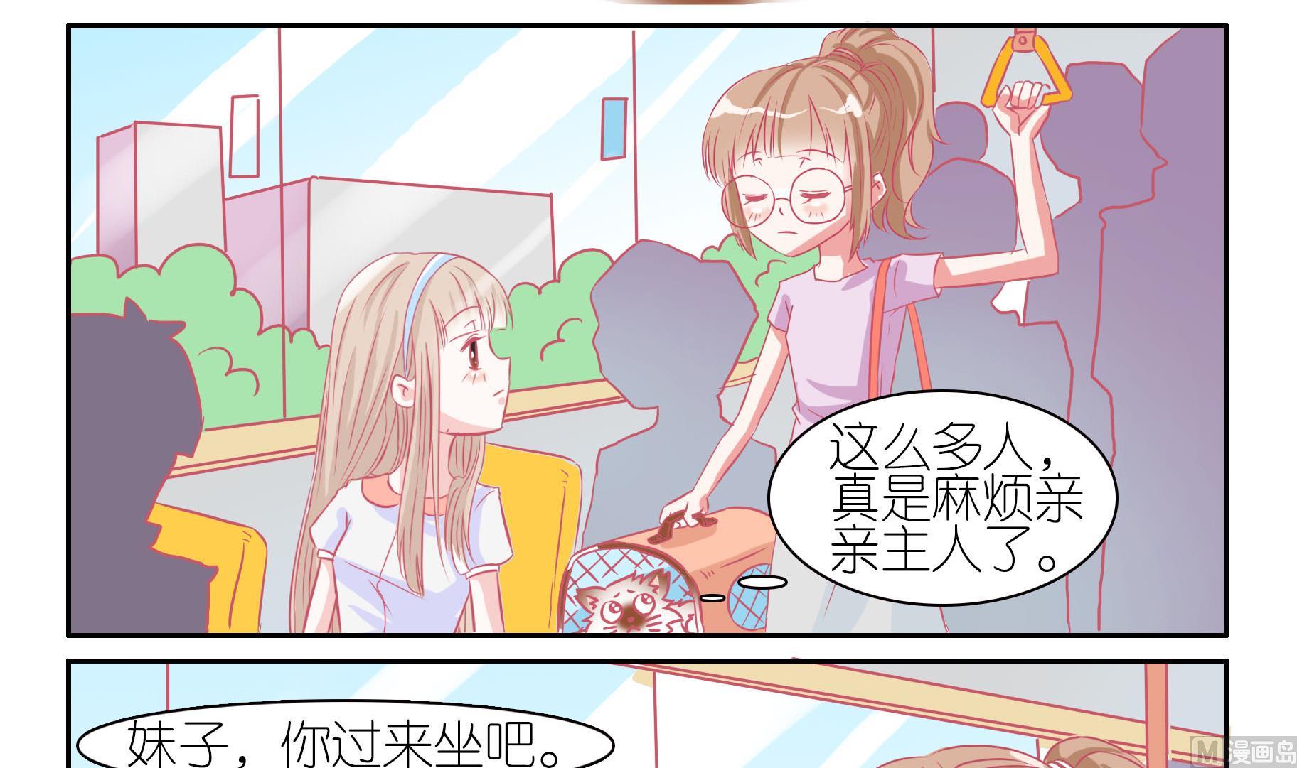 第45话 喵星天使 1-第45话