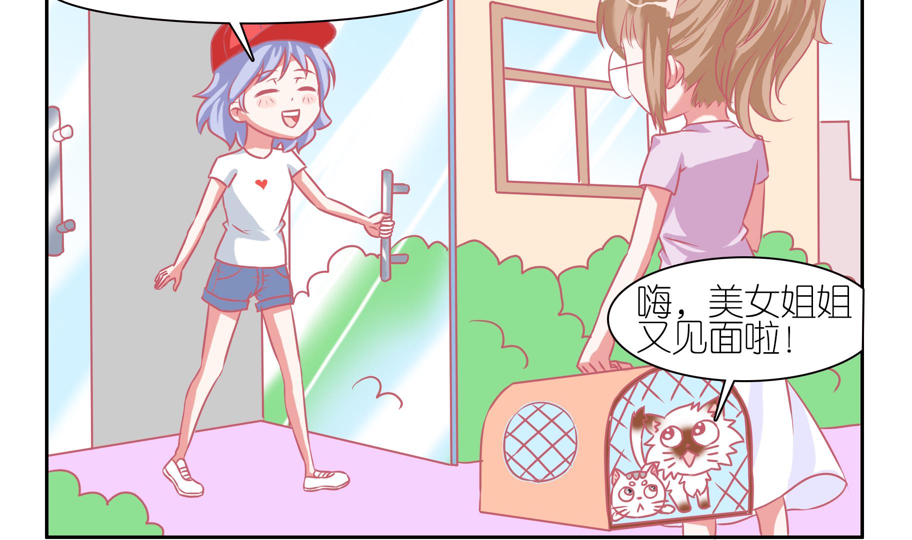 第47话 喵星天使 3-第47话