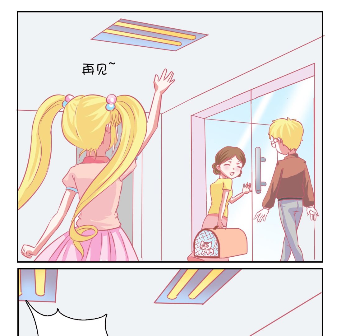 第47话 喵星天使 3-第47话