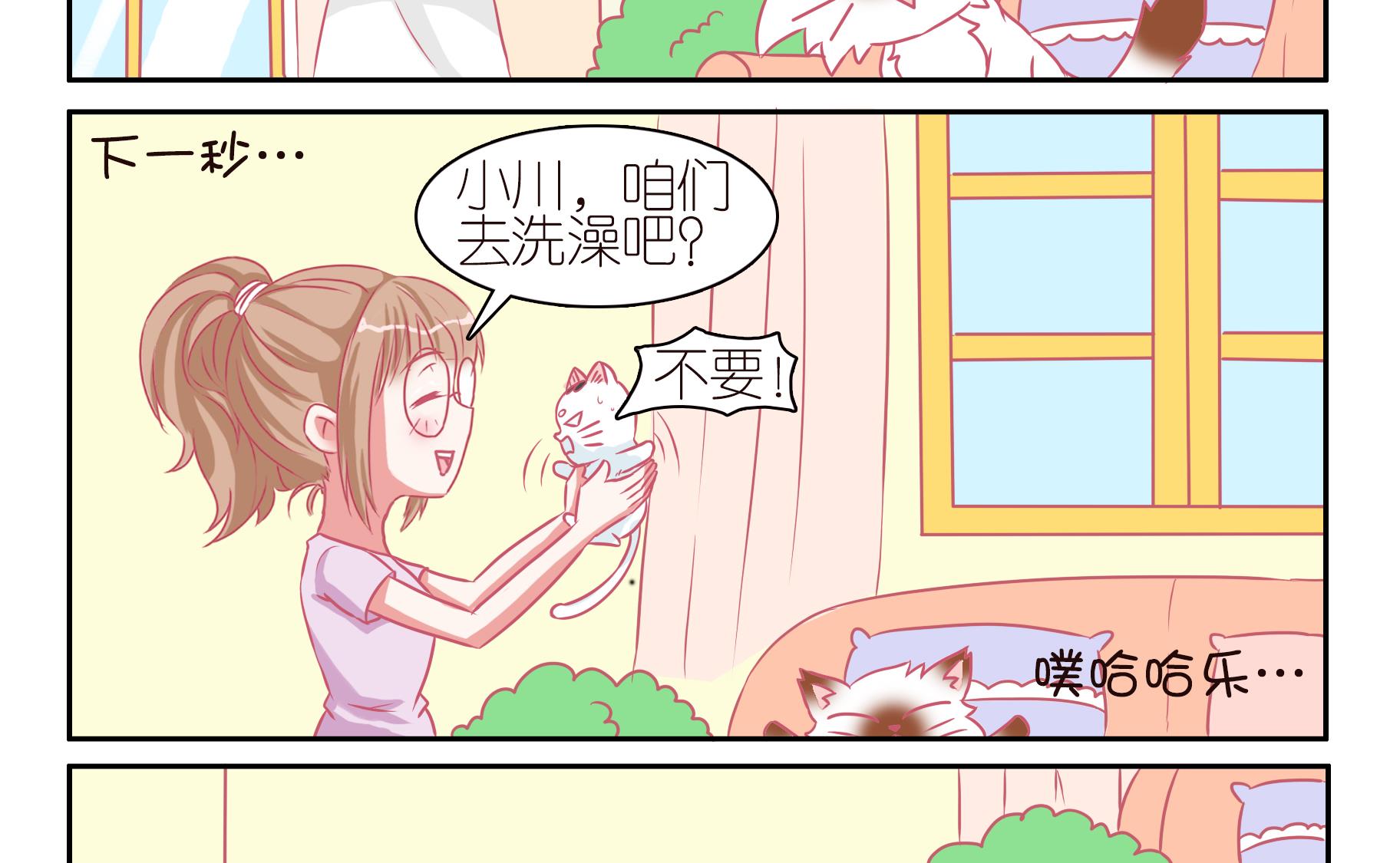 第47话 喵星天使 3-第47话