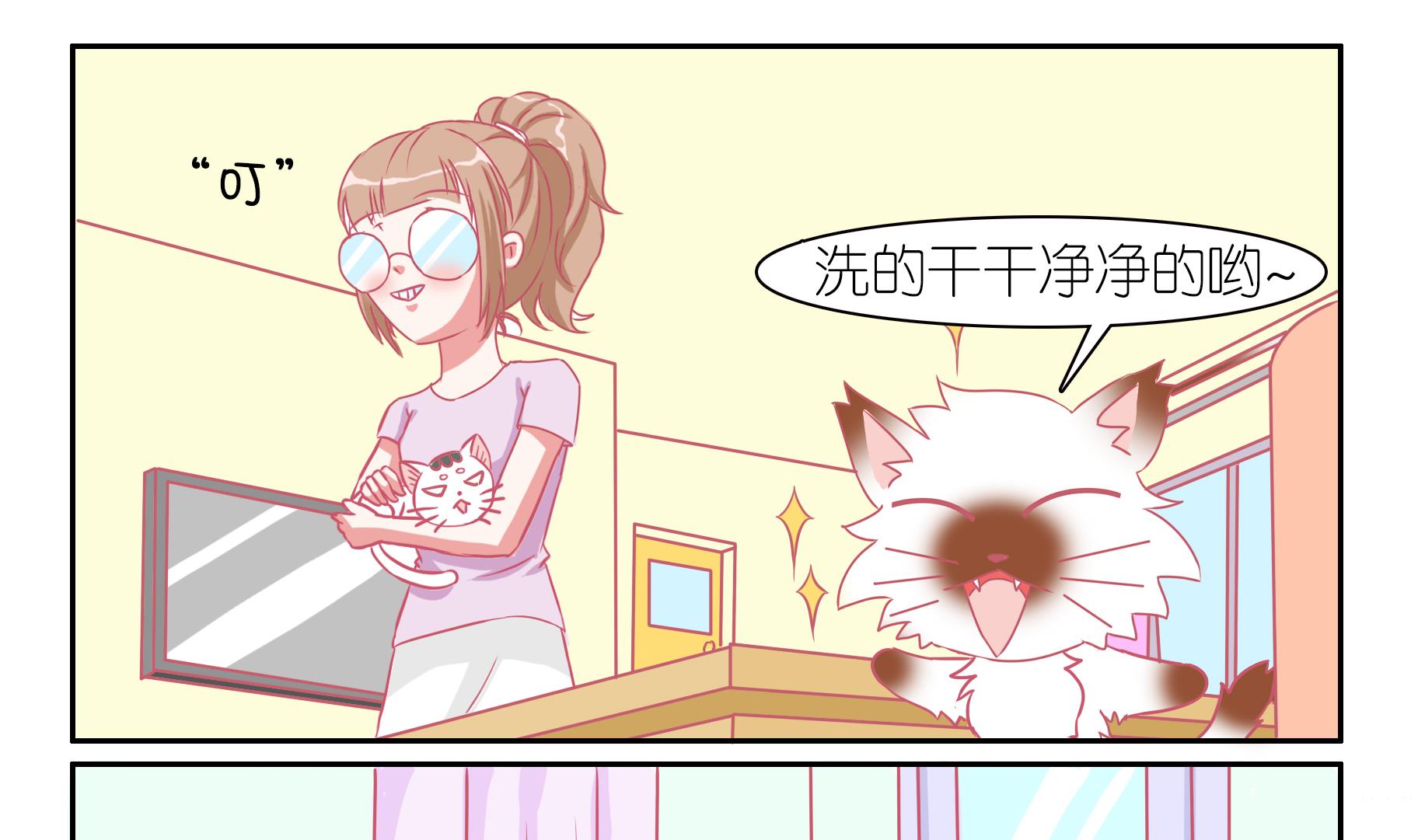 第47话 喵星天使 3-第47话