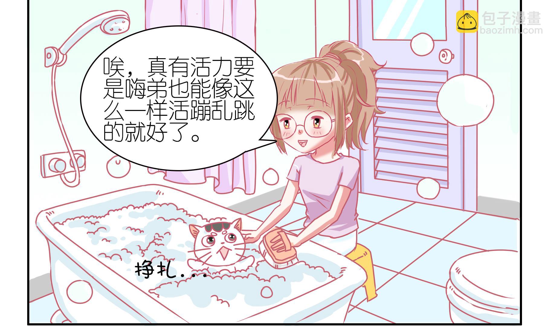 第47话 喵星天使 3-第47话