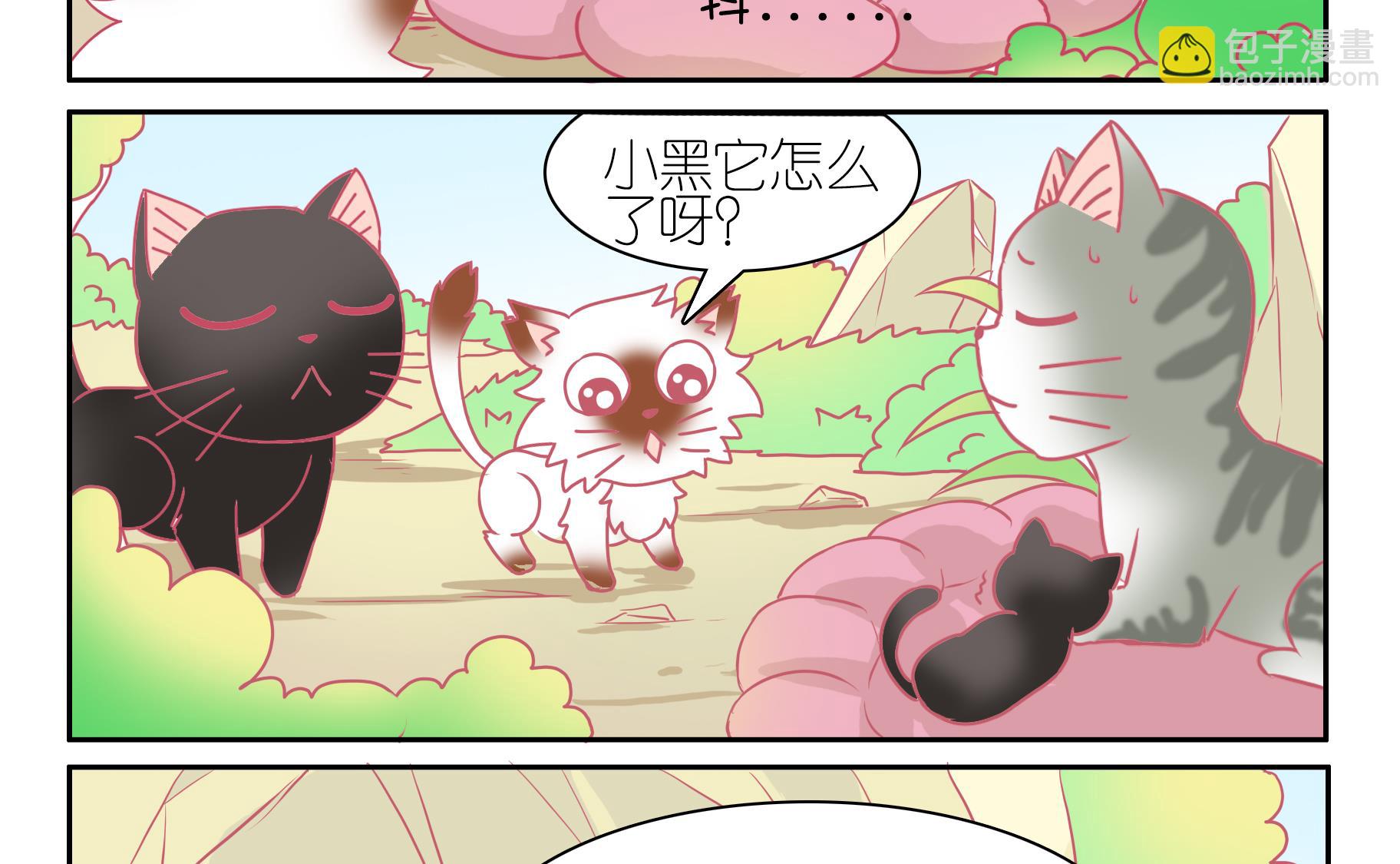 第51话 助喵能手 4-第51话